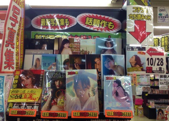 新品写真集コーナー