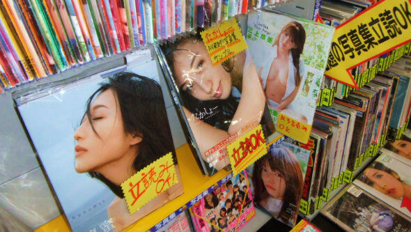 新品写真集コーナー