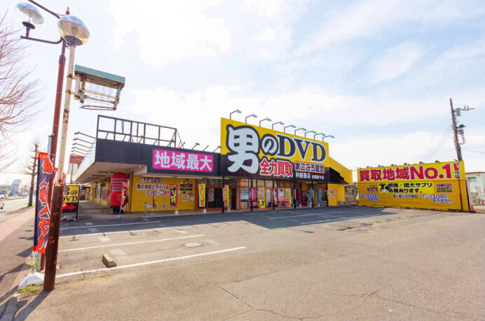 利根書店前橋野中店