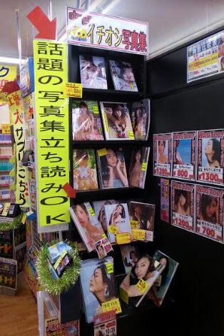 新品写真集コーナー