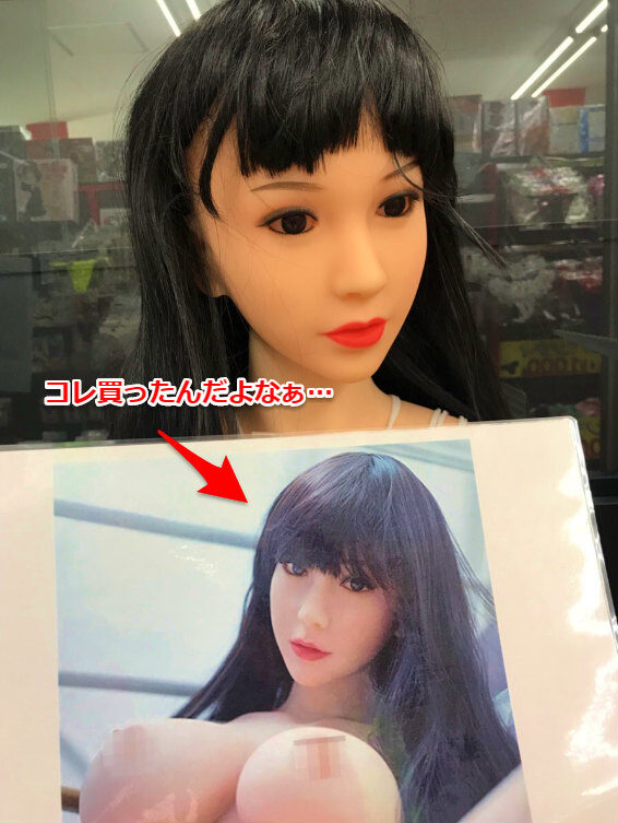ラブドールをご検討中の方必見!ラブドールはネットで買うのは危険?!