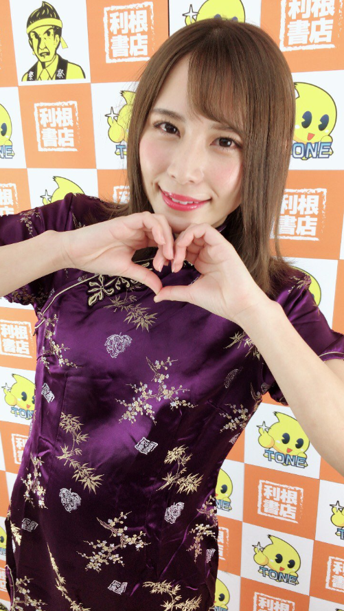 花咲いあん
