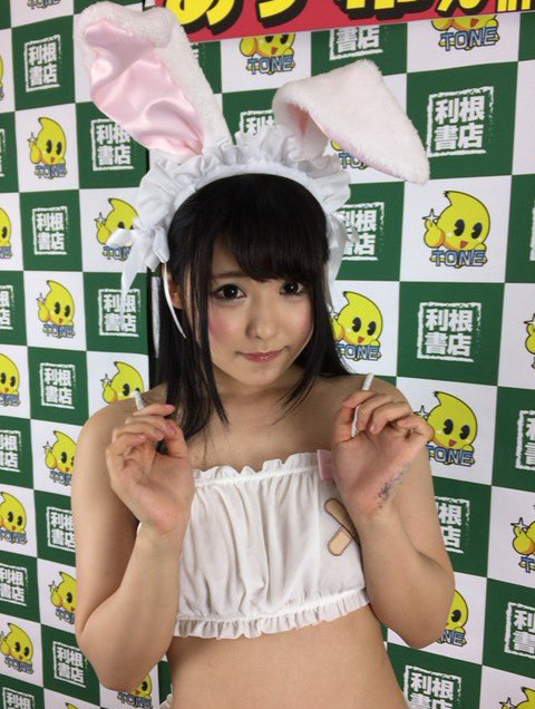 あず希