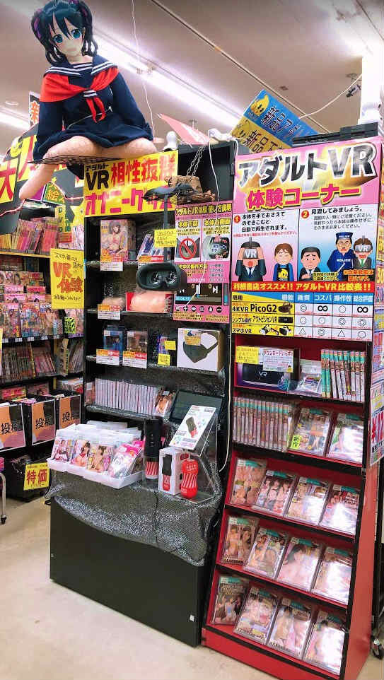 アダルトVR体験コーナー