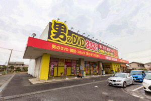 利根書店