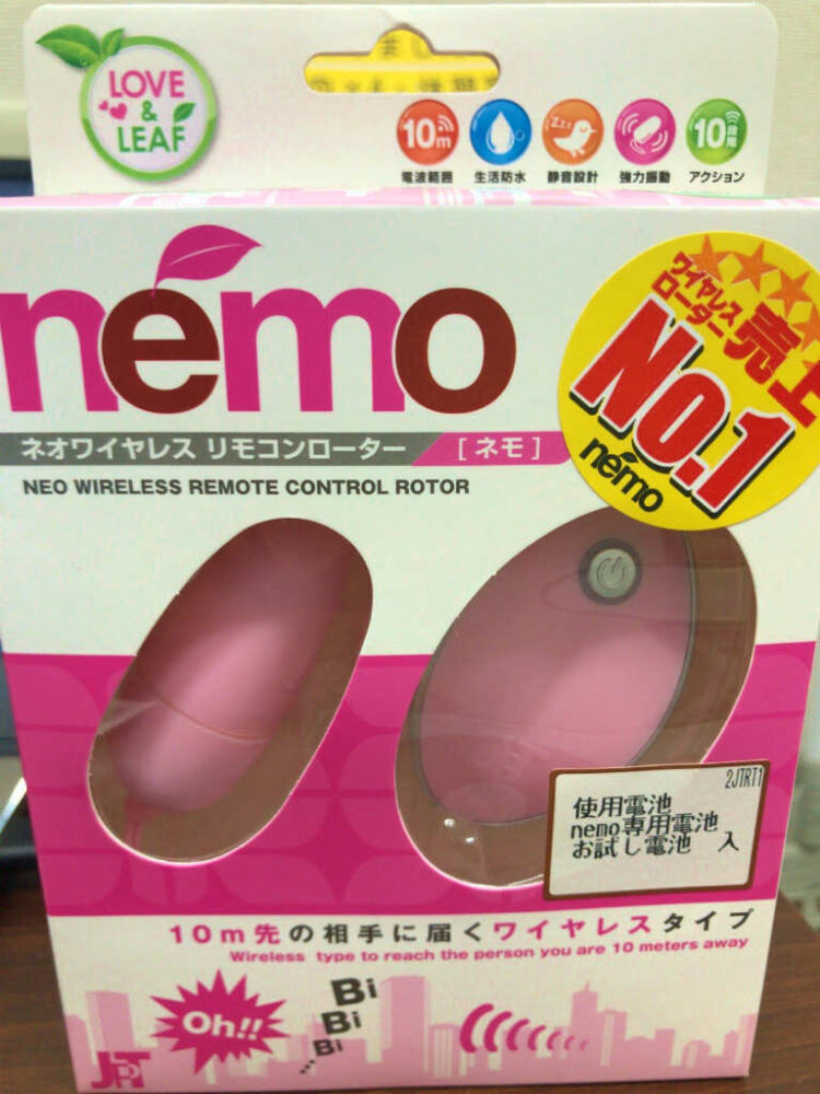 利根書店で売り上げNo1遠隔ローター　Love&Leaf nemo