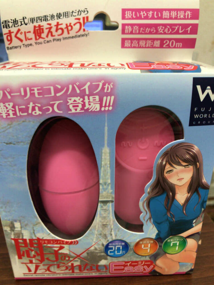 遠隔ローターの定番商品　悶子の立ってられないイージー