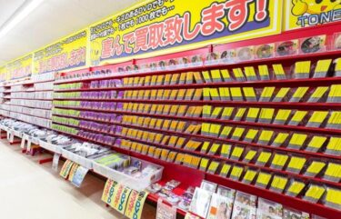 特価アダルトDVDのご案内
