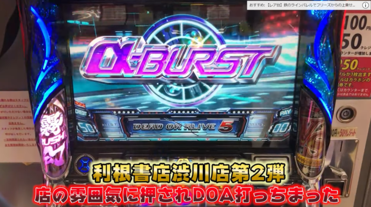 次回予告