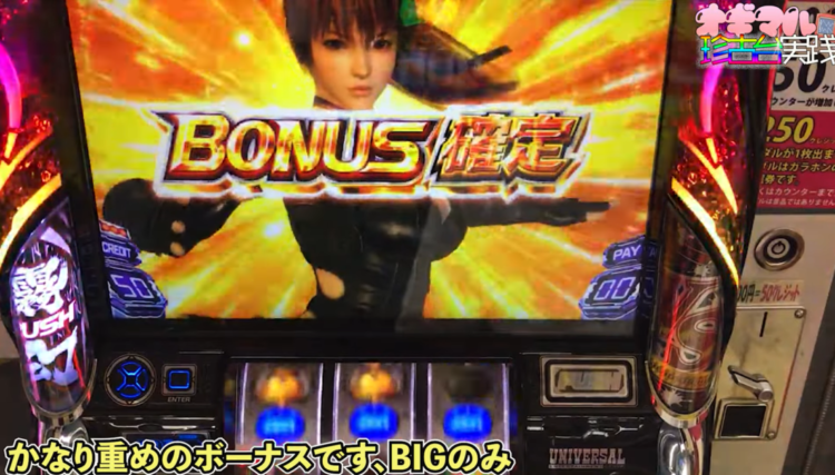 DOA5-2