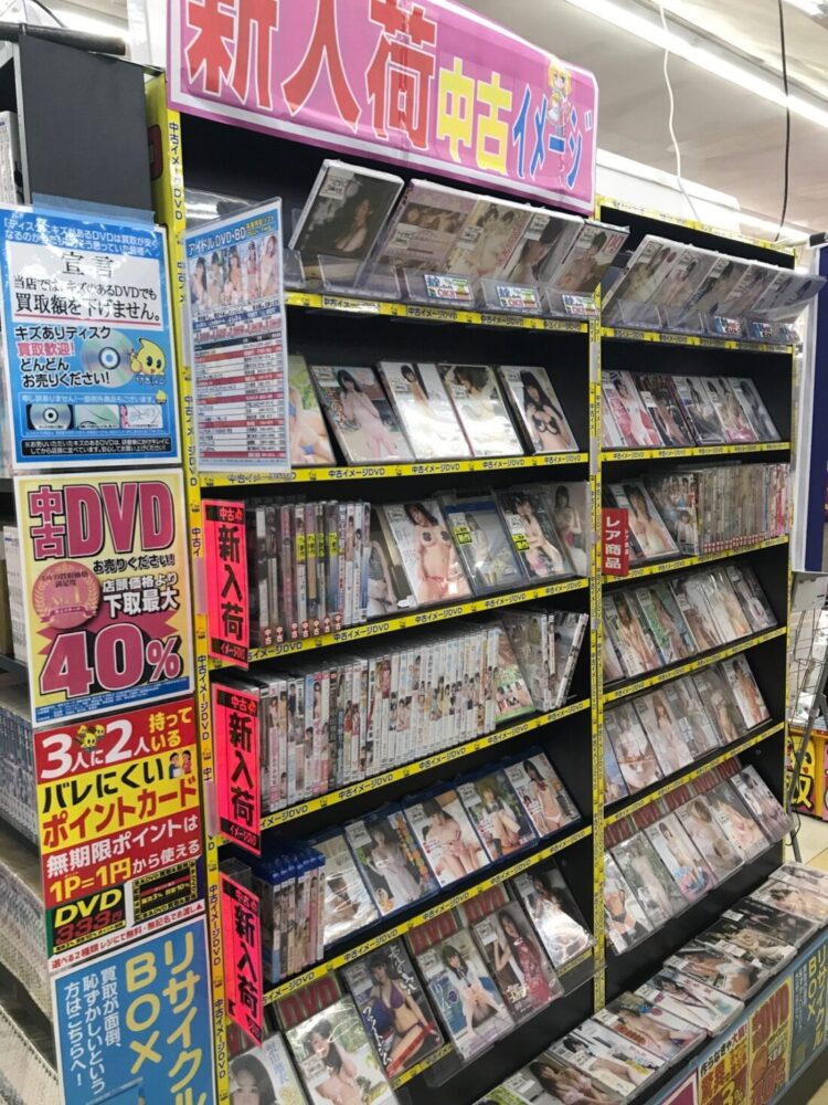 中古イメージ新入荷