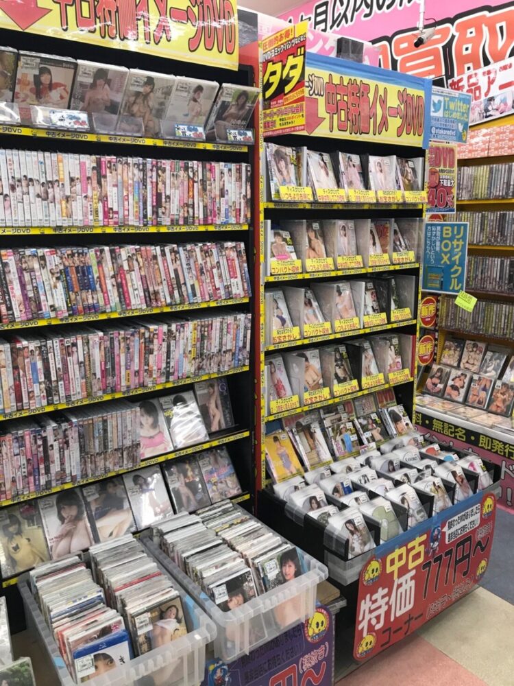 イメージ特価