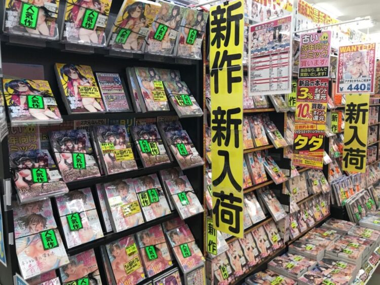 成コミ