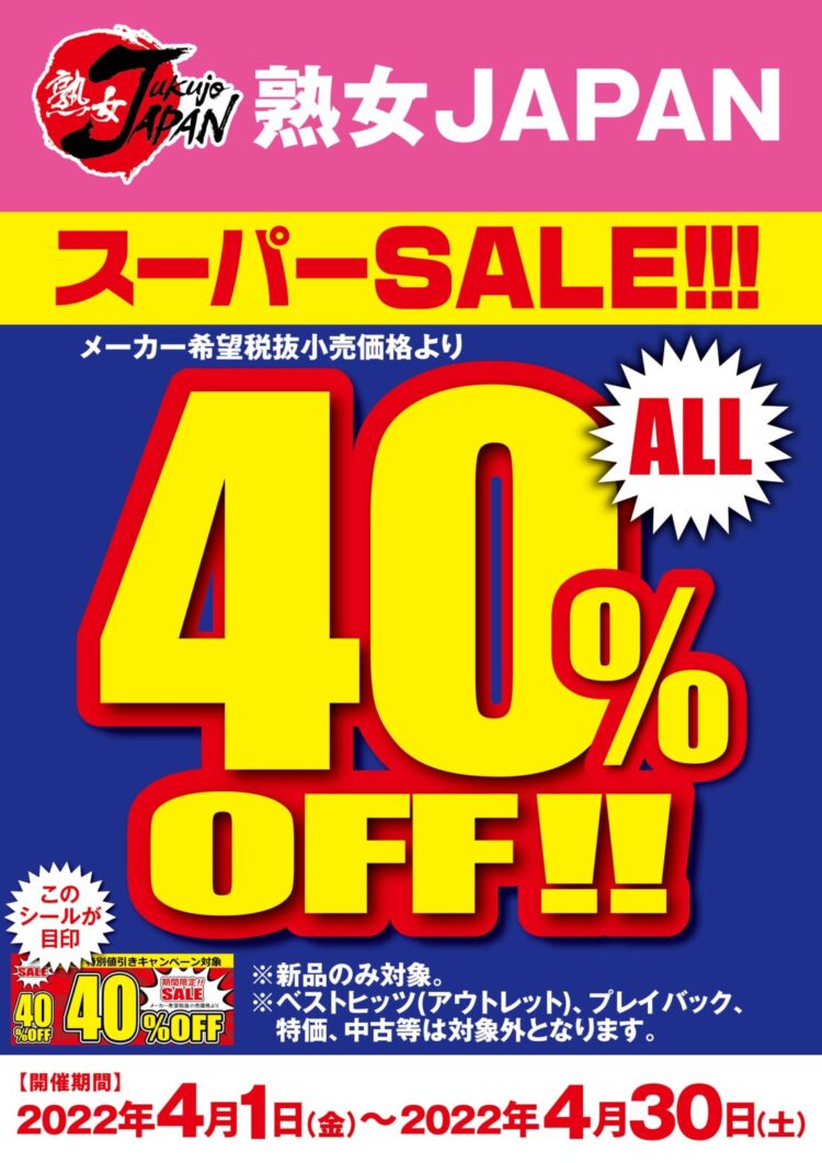 2204熟女JAPAN