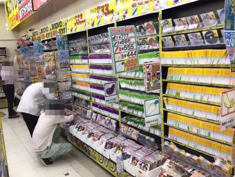 野中　特価