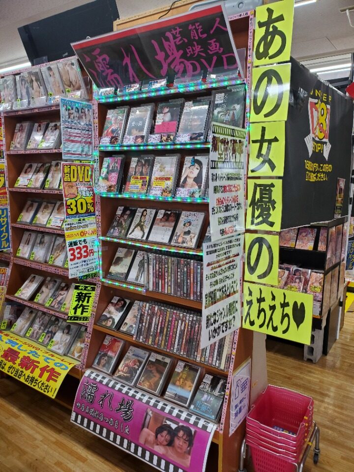 鴻巣濡れ場
