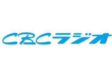 CBCラジオ「戸井康成の金曜スクラッパー」さんで男の終活記事が紹介されました!