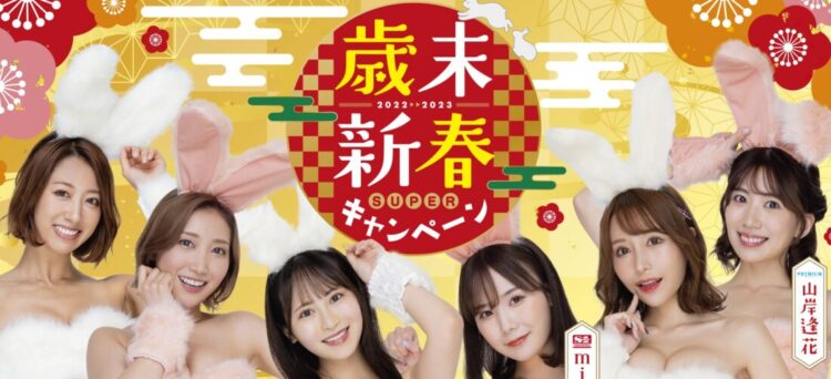 【ブルーレイが30％オフ！】歳末新春キャンペーン開催！【最新作も対象！】