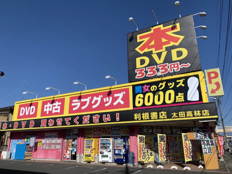 【6/17OPEN】利根書店太田高林店リニューアルオープン！
