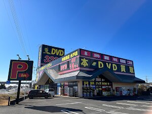 利根書店 水戸店 place picture
