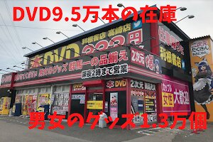 利根書店 高崎店 利根書店 高崎店