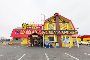 利根書店 長野アップルライン店