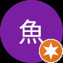 柳葉魚 柳葉魚