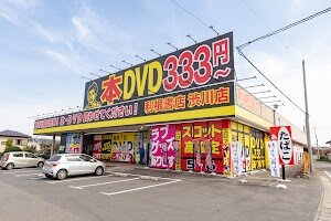 利根書店 渋川店