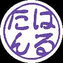 はるたんdod0278