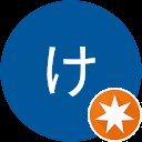 風馬のけんじろう