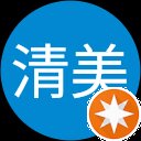林清美