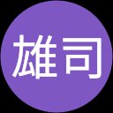 大友雄司 profile picture