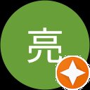 桜沢亮