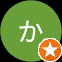 ゆあさかつとし