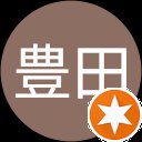 剛志豊田 profile picture