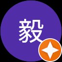 長島毅 長島毅