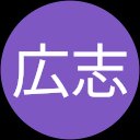 狩野広志