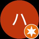 ハルキ
