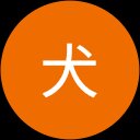 藍犬 藍犬