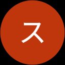 ブルースカイ ブルースカイ