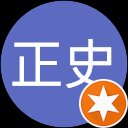 小林正史