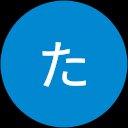 大橋たかゆき
