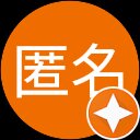佐々木龍二