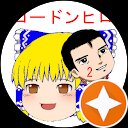 ゴードンヒロ