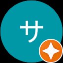 サトシ サトシ