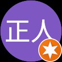 岡田正人