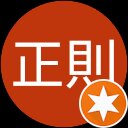 小松正則