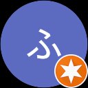 とふ