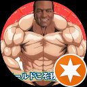 buri buri