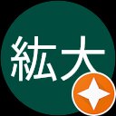 塚原紘大